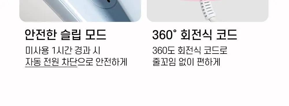 [히피/빈티지st.] 글로우유 딥유 물결고데기 32mm 마카롱 (+집게핀,롤집게) 상세페이지 16